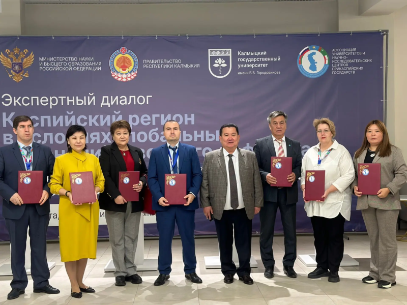 КалмГУ расширяет международное сотрудничество